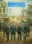 免播放器在线